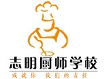 长沙志明厨师学校