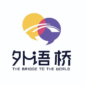 天津外语桥培训学校