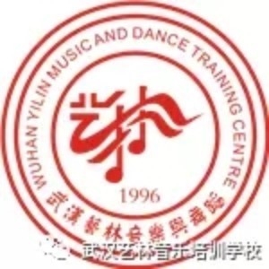 武汉艺林音乐学校
