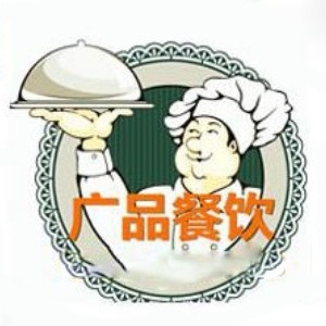 深圳广品餐饮培训