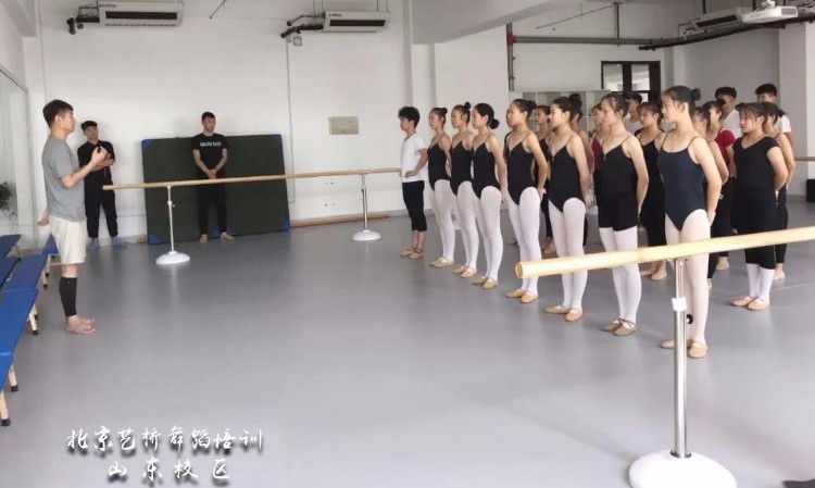 北京艺桥舞蹈培训山东校区