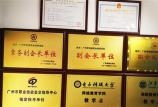 广州黄埔中级项目管理工程师培训多少钱