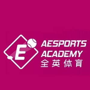 深圳全英网球培训