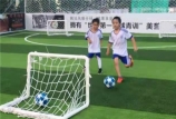 香洲区儿童足球培训哪家学校好