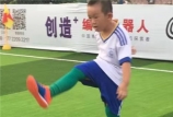 香洲区儿童足球培训哪家机构好