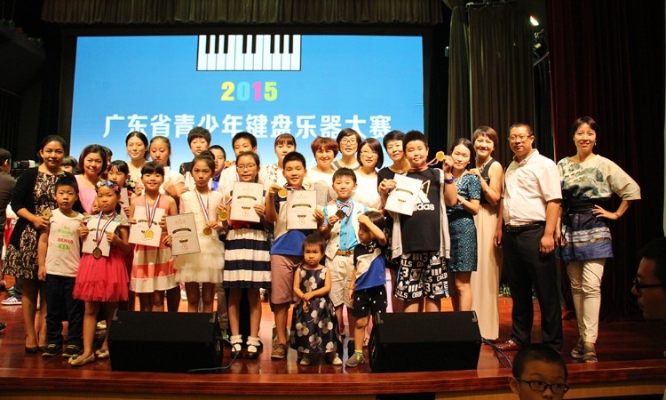 2015广东省青少年键盘乐器大赛