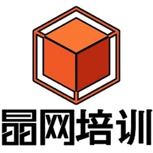 广州晶网培训
