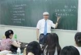 惠州日语高考培训机构哪里好