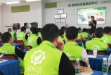 深圳家电清洁培训 专业教学品质保障