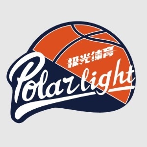 武汉极光体育篮球培训