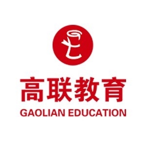 济南高联教育