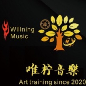 深圳唯柠Music艺术教育培训