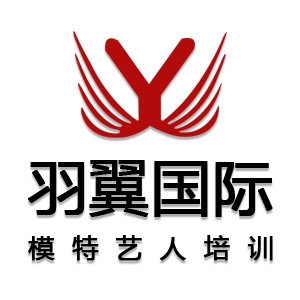 上海羽翼国际模特学校