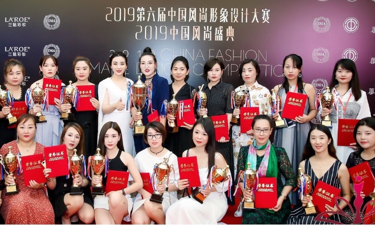 2019年中国风尚大赛