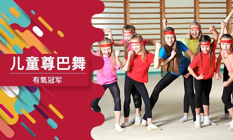 北京学街舞培训班