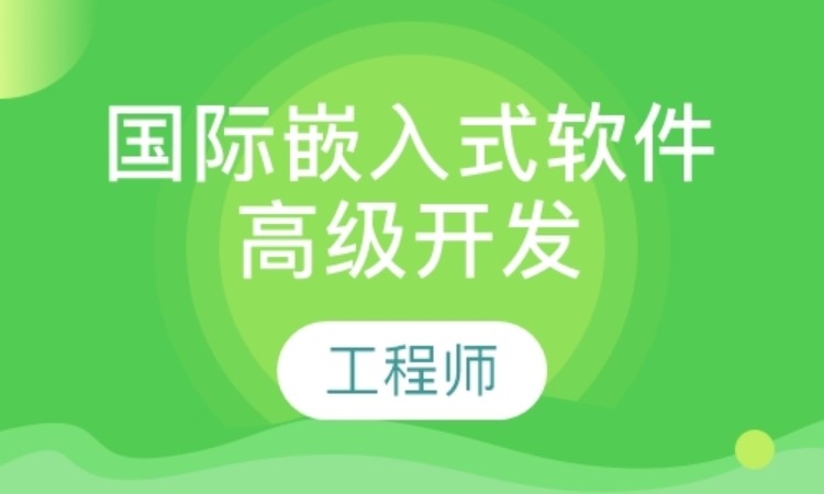 北京网络工程师考试培训