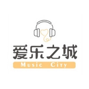 深圳爱乐之城音乐培训