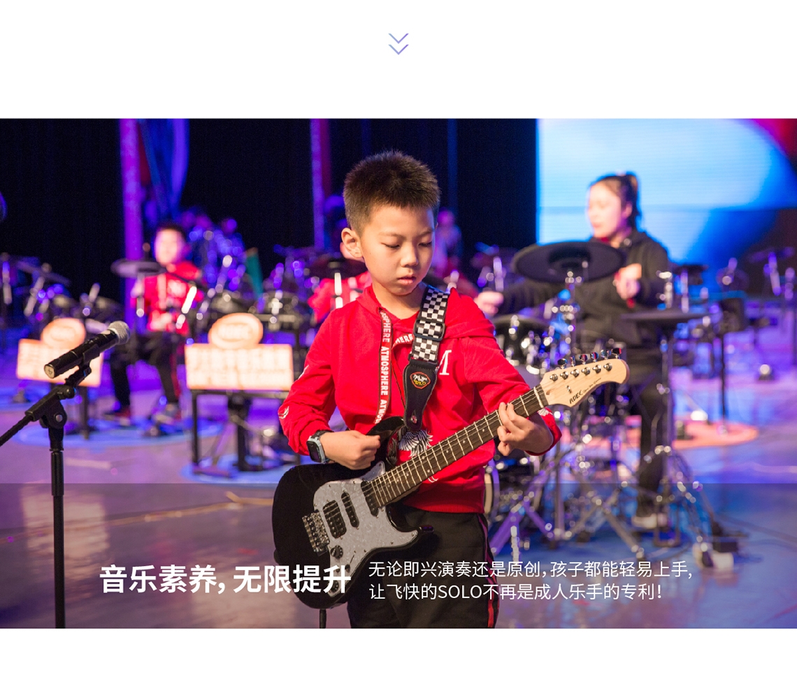 南京电吉他培训