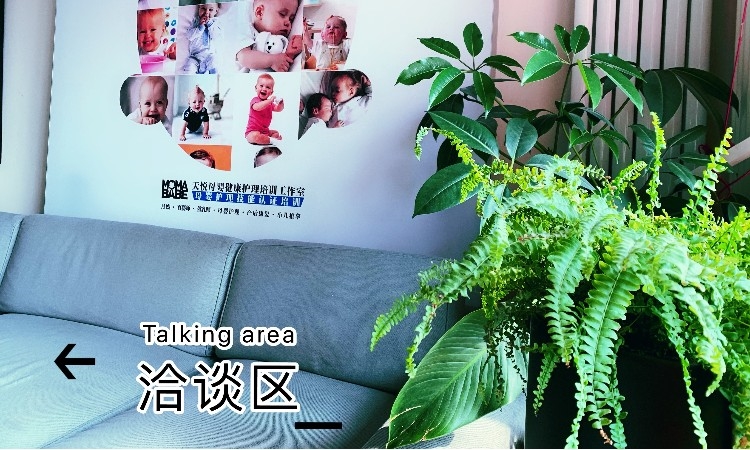 天津天悦母婴健康护理培训工作室