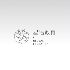 郑州星语教育