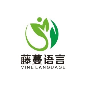 郑州藤蔓语言