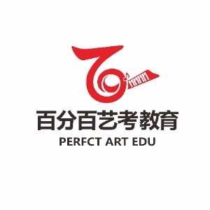 广州艺考教育