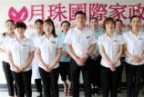 上海徐汇区养老护理培训 在线报名