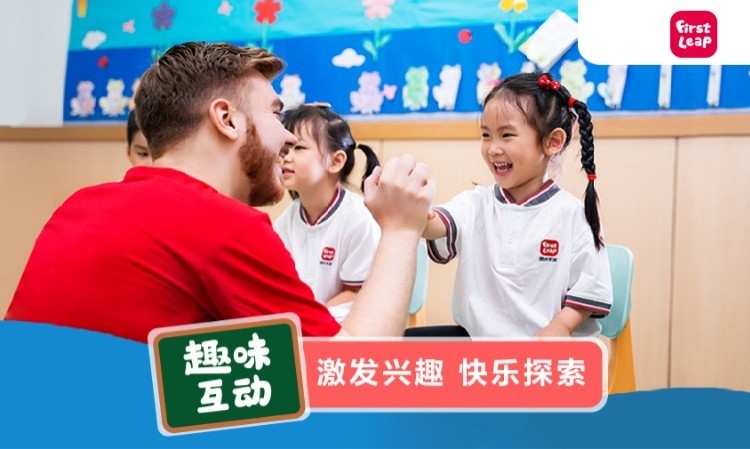 郑州励步教育