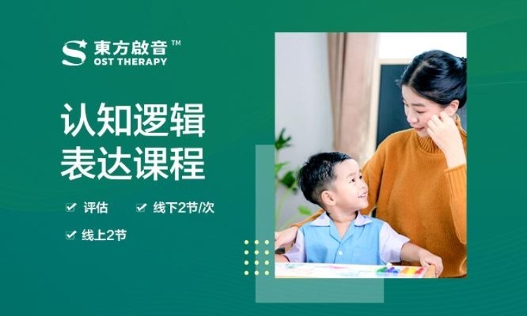 福州***培训学校（未认证）