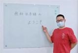 合肥蜀山区高级日语培训 互动式教学