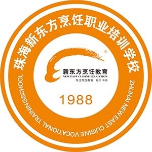 珠海新东方烹饪培训学校