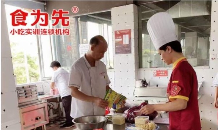 上海食为先餐饮培训