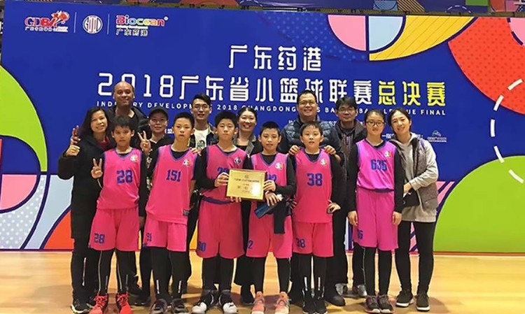 2018广东省小篮球联赛总决赛