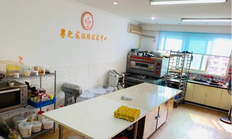 珠海粤之龙烘焙技术培训中心