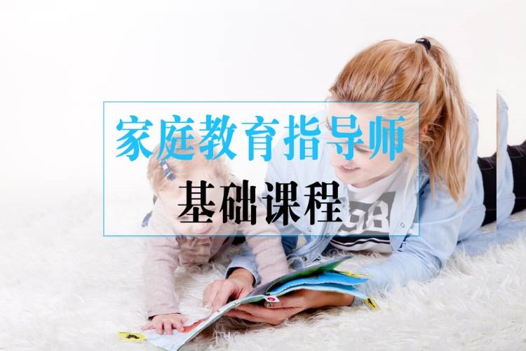 南京幼教培训