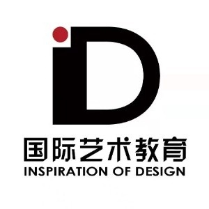 南京ID国际艺术教育