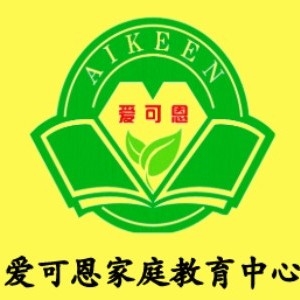 郑州爱可恩家庭教育中心