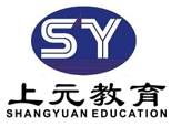 上海上元教育培训学校